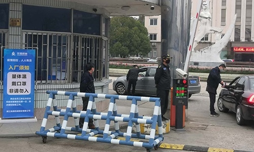 眾志成城，抗擊疫情，齊心協(xié)力，保障經(jīng)營(yíng)！