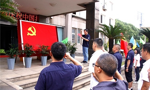 紀(jì)念中國共產(chǎn)黨成立100周年活動